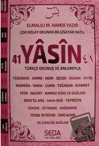 Çok Kolay Okunan Bilgisayar Hatlı 41 Yasin (Orta Boy Pembe, Kod:189) -