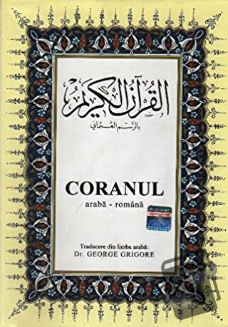 Coranul Romence Kuran-ı Kerim ve Tercümesi (Ciltli, İpek Şamua Kağıt, 