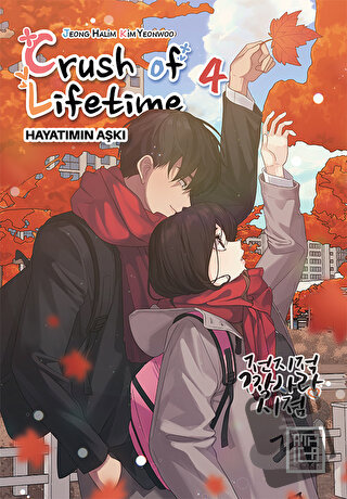 Crush of Lifetime Hayatımın Aşkı 4 - Jeong Halim - Athica Yayınları - 