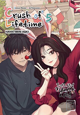 Crush of Lifetime Hayatımın Aşkı 5 - Jeong Halim - Athica Yayınları - 