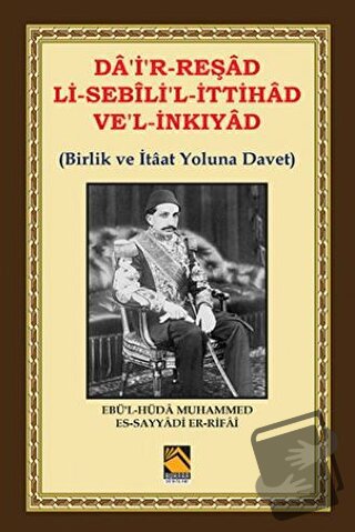 Da'i'r-Reşad Li-Sebili'l-İttihad Ve'l-İnkıyad (Birlik ve İtâat Yoluna 