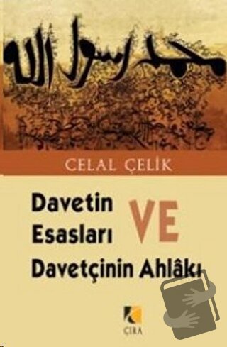 Davetin Esasları ve Davetçinin Ahlakı - Celal Çelik - Çıra Yayınları -