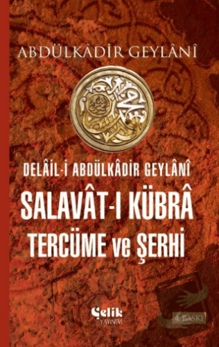 Delail-i Abdulkadir Geylani - Salavat-ı Kübra Tercüme ve Şerhi - Abdul