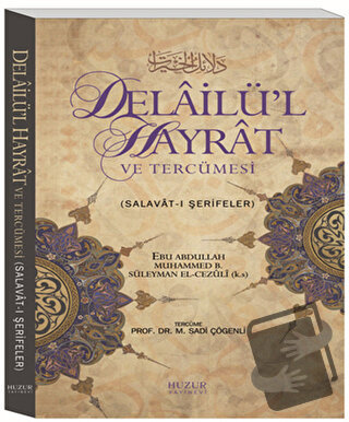 Delailü’l Hayrat ve Tercümesi (Ciltli) - Ebu Abdullah Muhammed b. Süle