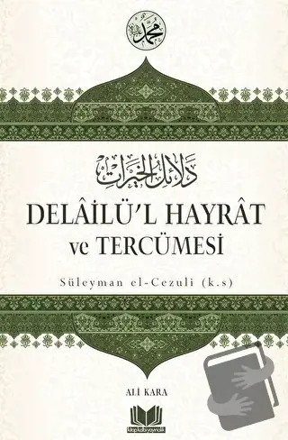 Delailül Hayrat ve Tercümesi (Ciltli) - Ali Kara - Kitap Kalbi Yayıncı