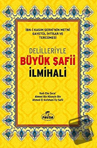 Delilleriyle Büyük Şafii İlmihali (İthal - Ciltli) - Ahmed bin Hüseyin