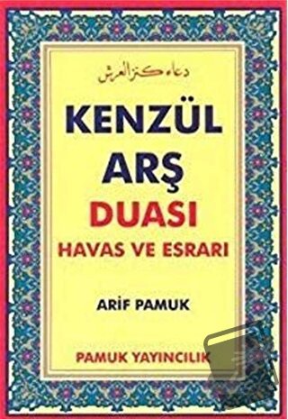 Dertlere Derman Kenzül Arş Duası (K-530) - Arif Pamuk - Pamuk Yayıncıl