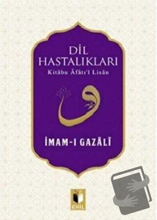 Dil Hastalıkları - İmam-ı Gazali - Ehil Yayınları - Fiyatı - Yorumları