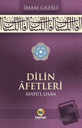 Dilin Afetleri (Afatü’l-lisan) - İmam Gazali - Kayıhan Yayınları - Fiy