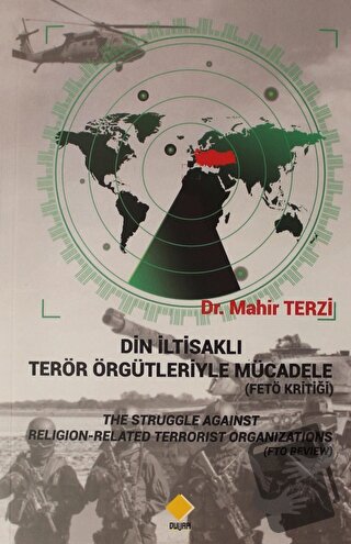 Din İltisaklı Terör Örgütleriyle Mücadele (Fetö Kritiği) - Mahir Terzi