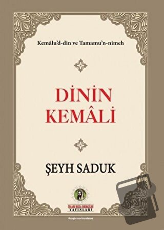 Dinin Kemali (Ciltli) - Şeyh Saduk - İmam Rıza Dergahı Yayınları - Fiy