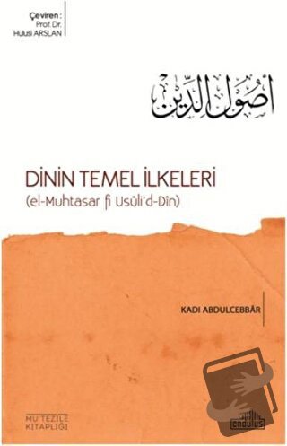 Mu'tezile Akaidi - Dinin Temel İlkeleri - Kadı Abdülcebbar - Endülüs Y