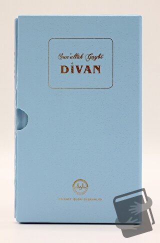 Divan Sunullah Gaybi (Ciltli) - Sun'ullah Gaybi - Diyanet İşleri Başka