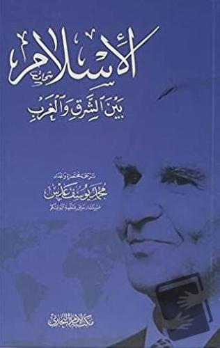 Doğu Batı Arasında İslam (Arapça) - Aliya İzzetbegoviç - Tire Kitap - 