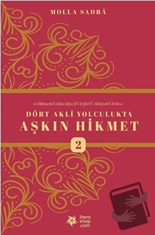 Dört Akli Yolculukta Aşkın Hikmet 2 - Molla Sadreddin Şirazi - Litera 