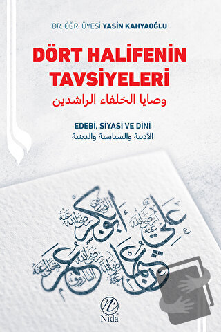 Dört Halifenin Tavsiyeleri - Edebi, Siyasi ve Dini - Yasin Kahyaoğlu -