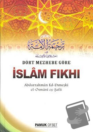 Dört Mezhebe Göre İslam Fıkhı (Fıkıh - 002) (Ciltli) - Abdurrahman ed-