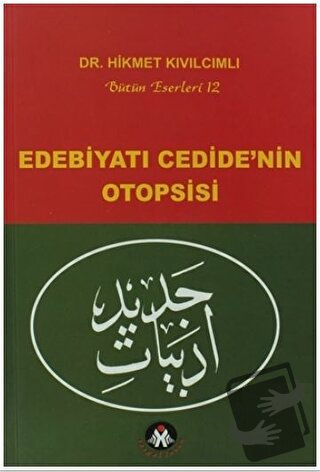 Edebiyatı Cedide’nin Otopsisi - Hikmet Kıvılcımlı - Sosyal İnsan Yayın