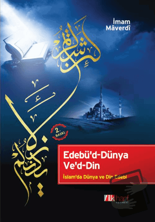 Edebü'd-Dünya Ve'd-Din (Ciltli) - İmam Maverdi - İlkharf Yayınevi - Fi