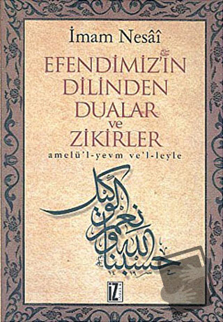 Efendimizin Dilinden Dualar ve Zikirler (Ciltli) - İmam Nesai - İz Yay