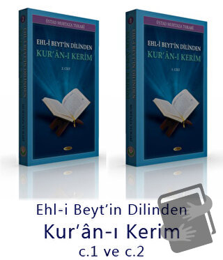 Ehl-i Beytin Dilinden Kur'an-ı Kerim (2 Kitap) - Murteza Turabi - Kevs