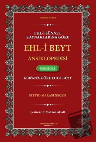 Ehl-i Sünnet Kaynaklarına Göre Ehl-i Beyt Ansiklopedisi Cilt. 2 Kur'an