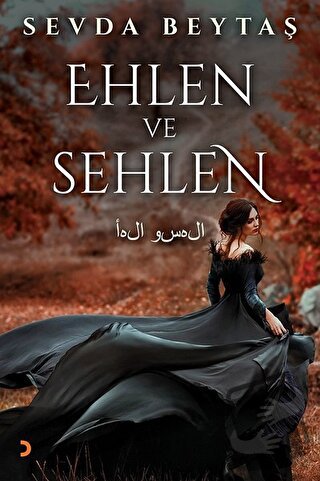 Ehlen ve Sehlen - Sevda Beytaş - Cinius Yayınları - Fiyatı - Yorumları