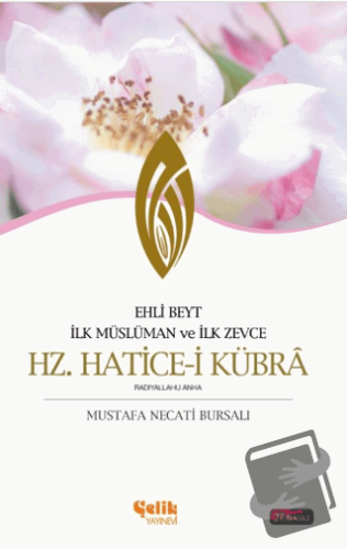 Ehli Beyt İlk Müslüman ve İlk Zevce Hz. Hatice-i Kübra - Mustafa Necat