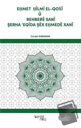 Ehmet Hilmi El-Qoxi U Rehbere Sani Şerha 'Eqida Şex Ehmede Xani - Cevd