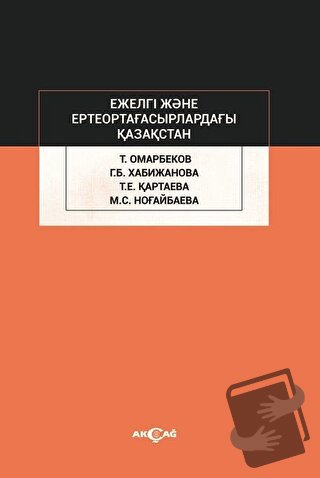 Ejelgi Jene Erte Orta Ğasırladağı Kazakstan - Talas Omarbekov - Akçağ 