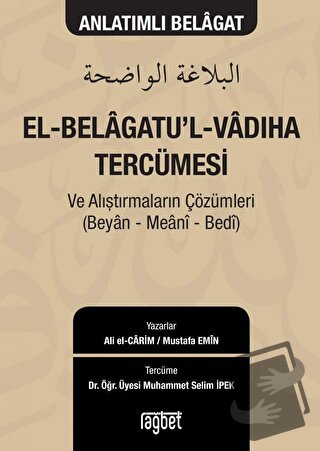 El-Belagatu'l-Vadıha Tercümesi - Ali El Carim - Rağbet Yayınları - Fiy