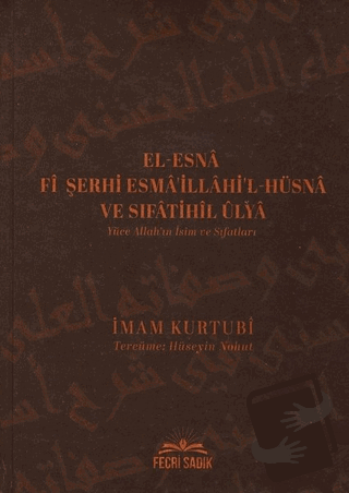 El-Esna Fi Şerhi Esma'illahil Hüsna ve Sıfatihil Ulya - Yüce Allah'ın 