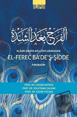 El-Ferec Ba'de'ş-Şidde Cilt 2 - Klasik Hikaye Külliyatlarımızdan - Has