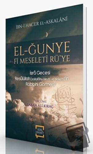 El-Ğunye Fi Meseleti Rü'ye - İbn-i Hacer El-Askalani - İlim ve Hikmet 