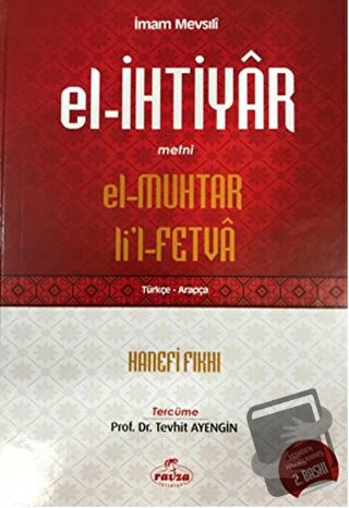 El- İhtiyar Metni El-Muhtar Li’l-Fetva (Ciltli) - İmam-ı Mevsıli - Rav