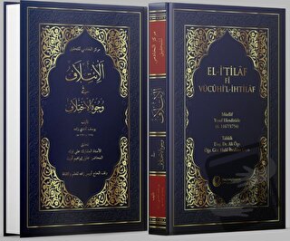 El-i'tilaf fi Vücühi'l-İhtilaf (Ciltli) - Yusuf Efendizade - Çelik Yay