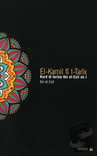 El-Kamil fi t-Tarix - Kurd di Tarixa Ibn el-Esir de I - İbn el-Esir - 