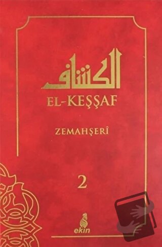 El- Keşşaf 2. Cilt (Ciltli) - Zemahşeri - Ekin Yayınları - Fiyatı - Yo