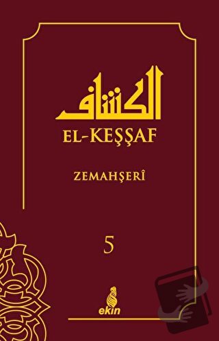 El-Keşşaf 5. Cilt (Ciltli) - Zemahşeri - Ekin Yayınları - Fiyatı - Yor