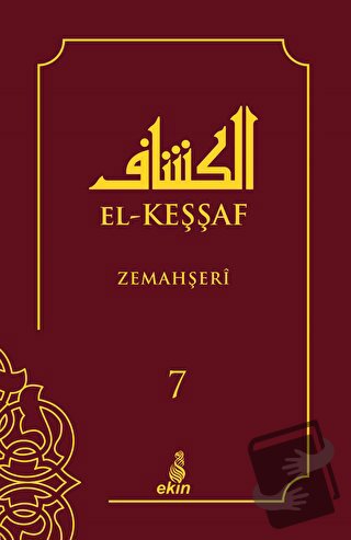 El- Keşşaf 7. Cilt (Ciltli) - Zemahşeri - Ekin Yayınları - Fiyatı - Yo