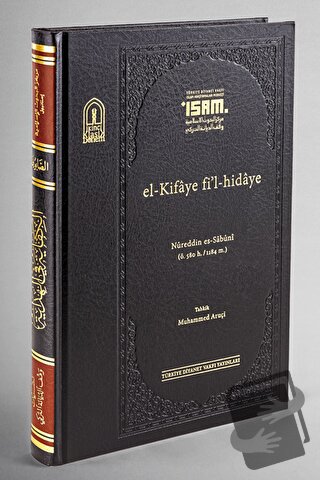 El-Kifaye Fi'l-Hidaye (Prestij) (Ciltli) - Nureddin Es Sabuni - İsam Y