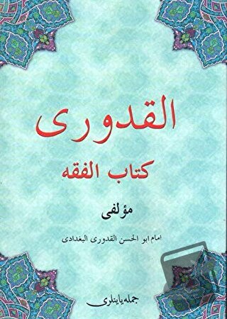 El-kuduri Kitabu'l Fıkıh (Osmanlıca) - İmam Kuduri - Cümle Yayıncılık 