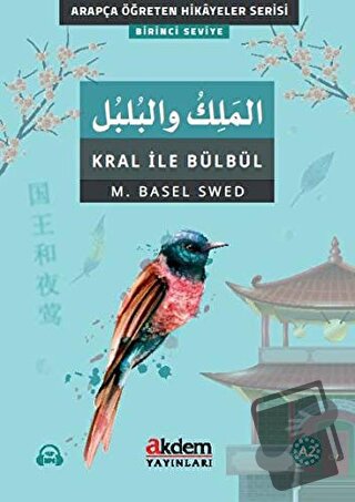 El-Melik Ve’l-Bulbul (Kral İle Bülbül) - Muhammed Basel Swed - Akdem Y