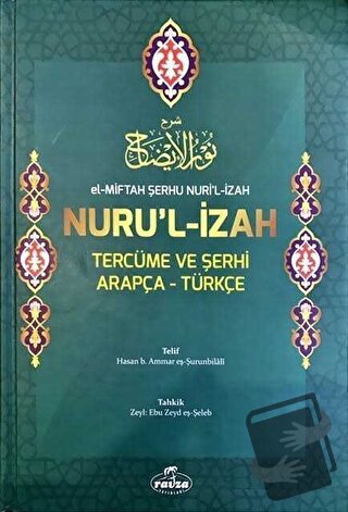 El-Miftah Serhu Nuri’l Izah Nuru’l Izah Tercüme ve Şerhi (Ciltli) - Ha