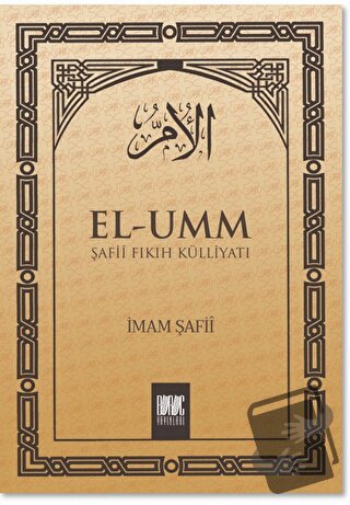 El - Umm 1 (Ciltli) - İmam Şafii - Buruç Yayınları - Fiyatı - Yorumlar