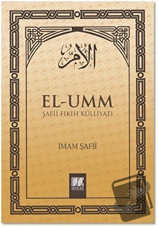 El-Umm Şafii Fıkıh Külliyatı Cilt: 1 - İmam Şafii - Buruç Yayınları - 