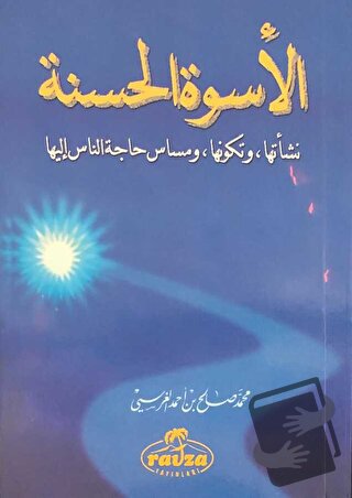 El-Üsvetü'l Hasene - Muhammed Salih Ekinci - Ravza Yayınları - Fiyatı 