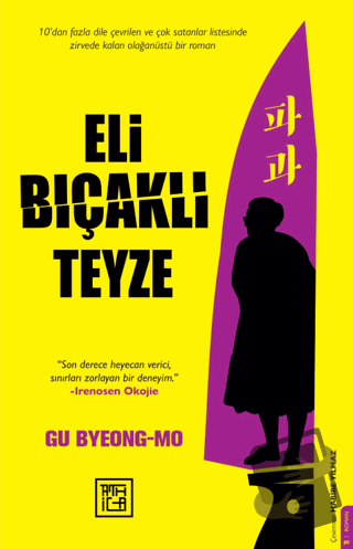 Eli Bıçaklı Teyze - Gu Byeong-Mo - Athica Yayınları - Fiyatı - Yorumla