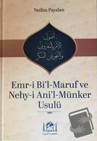 Emr-i Bi'l-Maruf ve Nehy-i Ani'l-Münker Usulü (Ciltli) - Nedim Payalan