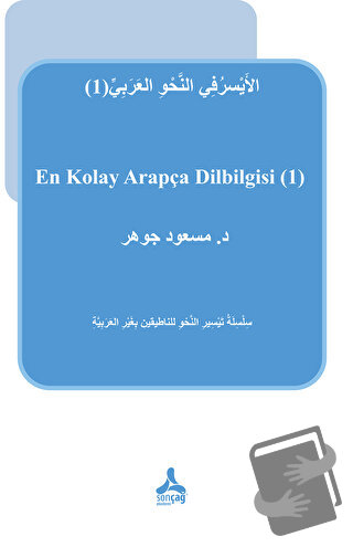 En Kolay Arapça Dilbilgisi - Mesut Cevher - Sonçağ Yayınları - Fiyatı 